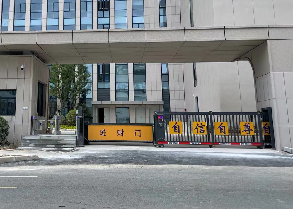 ���������ſƼ��ɷ����޹�˾